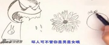 男孩子也一样要小心
