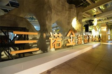 三诺生物——引领中国血糖监测迈向黄“金”时代
