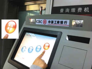电话挂号 网上挂号 银行卡挂号 总有一挂适合你