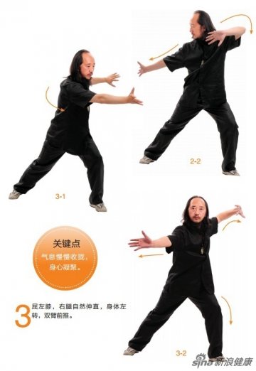 动功六式09