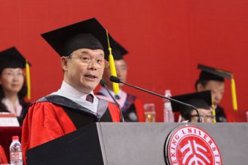 周其凤校长在北京大学2009年毕业典礼上的讲话
