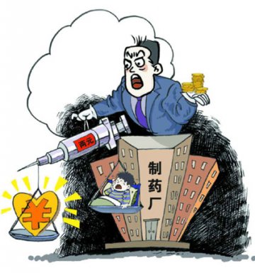 价廉救命药咋这么难寻？专家建议调整定价机制