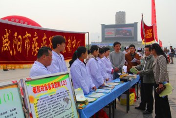 陕西省咸阳市疾控中心积极参加2014年世界卫生日宣传活动
