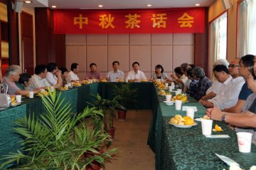 我校召开统战工作中秋座谈会