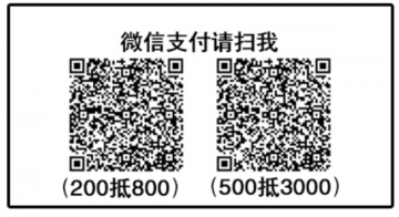 南宁爱尔眼科近视手术团购更实惠！8月24日-31日等你来！