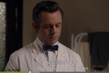 输卵管结扎手术