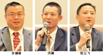 跨国企业并购逻辑