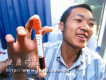 甲流康复患者献血救人