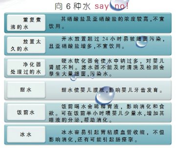 冲奶粉用水有学问