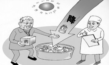发改委9月1日再降药价 平均降幅14%
