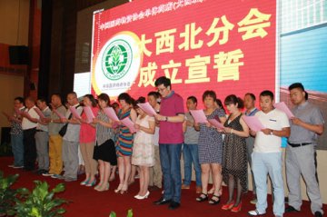 大西北分会成立 省级单体药店联盟达16家