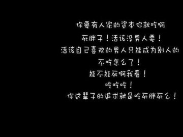 肉肉你走吧~我不爱你了！