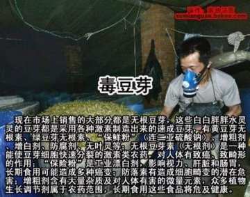 触目惊心！生活中的50种毒食品