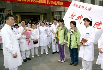 宣武医院第五批救灾医疗队奔赴救灾前线