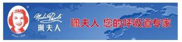 珮夫人：品质铸就“国民夫人”