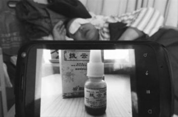 男子用“拨云锭”滴眼液去视疲劳 致角膜灼伤险失明
