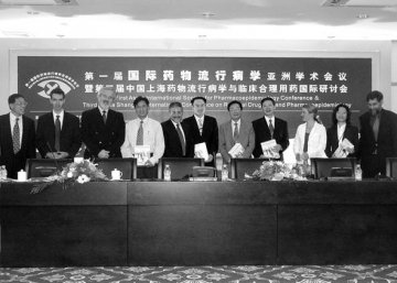 我国药物流行病学研究需尽快和国际接轨