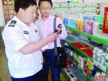 青岛美迪森大药房卖假钙尔奇