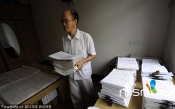 盲人大叔的奇特养生法
