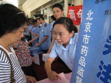 不再让“黑药店、黑诊所”钻空子