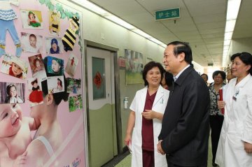 王国强副主任调研北京妇幼健康服务工作