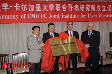 北京佑安医院实施转化医学管理理念教学科研喜获丰收 