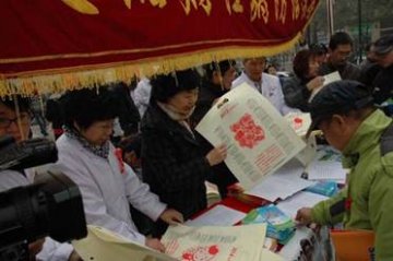 陕西省疾控中心在世界艾滋病日开展艾滋病宣传活动