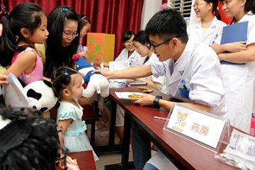 孩子们的泰迪熊医院