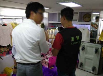 海关联同卫生局查处3间美容店售卖非法进口的药物