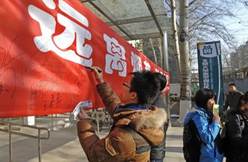 医学部举办2009年无烟校园宣传日活动