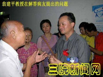 全国糖尿病降糖达标优化治疗知识讲座在广州圆满结束