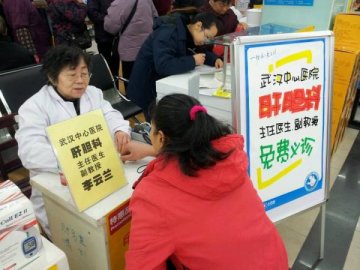 湖北省首家慢病馆开业