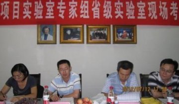 中盖结核病项目省级实验室现场考察工作顺利结束