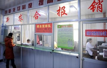 医改惠村民