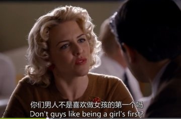 男人为什么在乎女人的第一次