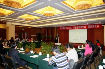 践行健康生活方式，积极预防慢性病