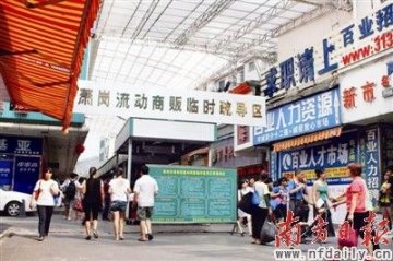 公司制售假红薯粉条主犯获刑8年