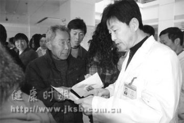 院长当导医