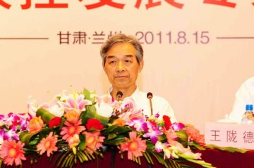 西部疾控发展专家讲座在甘肃省宁卧庄宾馆大礼堂隆重举行