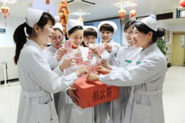 福州总医院“白衣天使”为失学儿童捐款献爱心