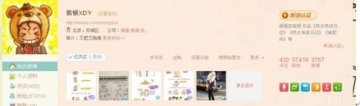 北漂女漫画记录癌症病情感动网友