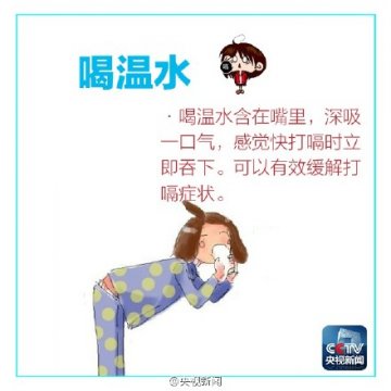 超实用8个方法止打嗝