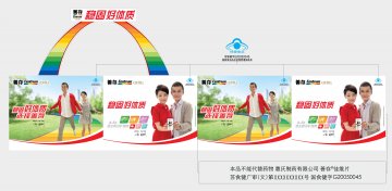 善存佳维片官方高清创意广告(苏食健广审(文)第2013080097号)
