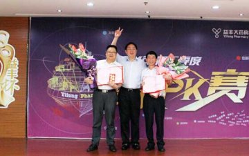 益丰大药房的创新是PK出来的