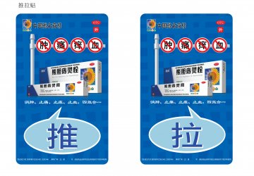 熊胆痔灵栓-官方高清创意广告(黑药广审(文)第2013010013号)