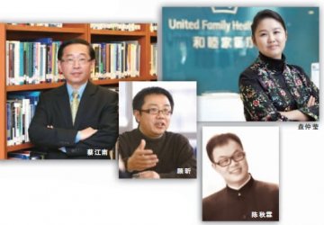 多元办医开路的“鲶鱼效应”