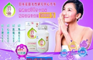 妙巢胶囊官网提醒：假货猛于虎，消费者购买看准几点