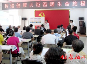 首钢医院古城社区卫生服务中心举办家庭保健员签约及培训活动