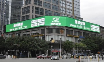处方药开放在即 康美健康力拔头筹
