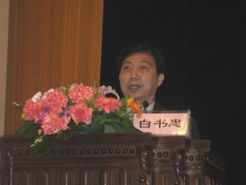 “健康奥运 健康生活“健康大讲堂在北京首开讲